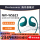 索尼 跑步游泳耳機NW-WS623可穿戴式MP3播放器耳機 配備藍牙(R)和4G內存 音樂(lè )助力運動(dòng) 藍色
