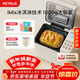 柏翠(petrus)面包機 烤面包機 揉面和面機 全自動(dòng) 家用冰淇淋PE8860Y 新年禮物