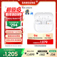 三星 Samsung Buds3 Pro 自適應主動(dòng)降噪無(wú)線(xiàn)藍牙耳機/適配三星三折疊 流沙白【新年禮物】