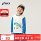 亞瑟士（asics）童裝【商城同款】落肩設計長(cháng)袖T恤抗菌吸濕速干秋季333241003032