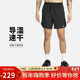 耐克（NIKE）男運動(dòng)褲 夏季梭織短褲休閑褲 跑步速干 DM4742-010 黑 L