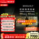 索尼（SONY）K-55XR70 55英寸索尼電視7系新品MiniLED 4K120Hz高刷全面屏超薄高清智能22bit灰階控制 XR芯片 55英寸 K-55XR70