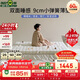 棲作【奇遇小彈墊】記憶棉迷你彈簧薄墊雙面睡感多用1.5*2米軟硬適中