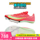 耐克（NIKE）湯普森9秒75新紀錄 田徑精英Nike Maxfly耐克氣墊男女短跑釘鞋 FD8395-600/Maxfly 2代 41