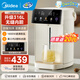 美的（Midea）小魔方電熱水瓶可拆5L恒溫一體全自動(dòng)除氯電熱水壺316l一體無(wú)縫內膽保溫水壺非即熱式飲水機熟水機 5L 【25年旗艦新品】升級316L無(wú)縫內膽