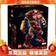 樂(lè )高（LEGO）76210 鋼鐵俠反浩克機甲 積木 超級英雄系列 情人節禮物