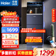 海爾（Haier）【旗艦款】茶吧機家用立式多功能智能高端飲水機制冷可調溫帶殺菌 全自動(dòng)上水下置水桶 晶釉藍【旗艦溫熱款】 即熱型