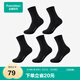 全棉時(shí)代男襪子【5A抗菌5雙普惠裝】純棉不掉跟防臭夏季短中筒