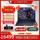 外星人AURORA星艦16X 16英寸 外星人游戲本 補貼20%  游戲筆記本Ultra7 RTX5060 8G獨顯 Ultra9/32G/1T/RTX5070原廠(chǎng)標配