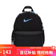 耐克（NIKE）兒童雙肩包 玲瓏小巧旅行包書(shū)包休閑包DR6091-017 黑藍鉤