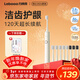 力博得（Lebooo）電動(dòng)牙刷軟毛護齦長(cháng)續航120天電動(dòng)牙刷情侶款送男友/女友生日禮物悅心款8刷頭米白新年禮物