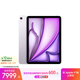 Apple/蘋(píng)果iPad Air 11英寸 M3芯片2025年款 平板電腦 (1TB WLAN版)紫色