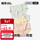 健將女士?jì)妊澟兠抟d三角褲少女內褲中腰7A抗菌透氣性感4條裝