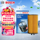 博世（BOSCH）機油濾芯濾清器0310別克君威君越昂科拉英朗雪佛蘭科魯茲邁銳寶XL