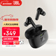 JBL WAVE BEAM2 主動(dòng)降噪無(wú)線(xiàn)藍牙耳機 音樂(lè )運動(dòng)通話(huà)入耳式耳麥 蘋(píng)果安卓通用 新年禮物 黑色