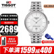 天梭（TISSOT）瑞士手表男卡森臻我系列鋼帶機械男表簡(jiǎn)約大氣男士腕表送禮禮物 T122.407.11.031.00銀盤(pán)鋼帶