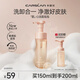 卡姿蘭（Carslan）凈顏舒緩潔面慕斯150ml 洗面奶女士氨基酸深層清潔卸妝溫和不刺激