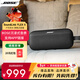 BOSE SoundLink Flex II 2代 藍牙音響bose戶(hù)外便攜音響 博士無(wú)線(xiàn)藍牙 防水揚聲器低音炮 經(jīng)典黑 【Bose官方授權店 全國聯(lián)?！? title=