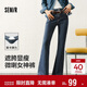 森馬（Semir）小黑牛|牛仔褲女高腰開(kāi)叉長(cháng)褲2025春森柔牛仔喇叭褲109125124007