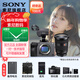 索尼（SONY）ILME-FX3A高清數碼攝像機4K全畫(huà)幅專(zhuān)業(yè)電影攝影機視頻拍攝直播旅游婚慶 FX3A FX3A+FE24-70F2.8GM 2代套裝 標配