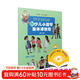 新少兒小提琴集體課教程 第三冊(附視頻)
