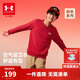 安德瑪（Under Armour）【新年系列】童裝26年春新款兒童衛衣運動(dòng)男女大童絨衫261303704B
