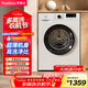 榮事達（Royalstar）洗衣機全自動(dòng)滾筒10公斤變頻除螨一級能效智能預約家用大容量洗衣機 送裝一體RG10030JB
