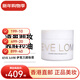 EVE LOM 英國EVE LOM伊芙蘭潔顏霜卸妝膏深層清潔送女友情人節新年禮物 200ml
