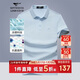 七匹狼短袖T恤男士夏季7A抗菌涼感POLO衫商務(wù)休閑上衣服青年易打理男裝