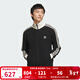 阿迪達斯（adidas）三葉草外套男裝女裝2025秋季新款情侶運動(dòng)簡(jiǎn)約百搭休閑立領(lǐng)夾克 JW0110 M
