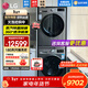 LG洗烘套裝 13KG滾筒洗衣機 10KG熱泵式雙變頻烘干機 蒸汽除菌除螨 DD直驅變頻大容量銀色大容量家用 【除菌洗+不銹鋼帶支架】13+10銀色洗烘套裝