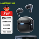 蘭士頓 THETA PRO 真無(wú)線(xiàn)藍牙耳機45ms低延遲音樂(lè )游戲運動(dòng)ENC通話(huà)降噪耳機超長(cháng)續航 覺(jué)醒灰