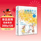 新概念作文獲獎?wù)呔x范本：20周年紀念版.A卷 中學(xué)生作文范文素材書(shū)寫(xiě)作輔導 青春文學(xué)讀物課外書(shū)籍