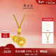 周大生黃金葫蘆吊墜足金花絲福祿生財掛墜配繩送女友新年禮物 1.6g