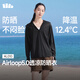 蕉下（beneunder）防曬衣女士外套寬松顯瘦春夏涼感防紫外線新款A(yù)L010漫暮黑L