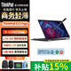 ThinkPad聯(lián)想 X13 筆記本電腦 13.3英寸 360度翻轉觸摸 英特爾酷睿 高性能輕薄便攜高端商務(wù)辦公本 i5-1135G7 2.5K屏【觸摸翻轉】 定制升級：16G內存 1T固態(tài)硬盤(pán)