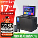 飛利浦（PHILIPS）戶(hù)外K歌家庭專(zhuān)用ktv音響套裝家用卡拉ok一體機廣場(chǎng)舞音箱帶顯示屏幕視頻唱歌點(diǎn)歌機新年禮物SD239E