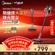 美的（Midea）吸塵器家用無(wú)線(xiàn)Q7 手持吸塵器   綠光顯塵車(chē)載大吸力 除螨除塵貓毛狗毛寵物吸塵器【防纏繞】