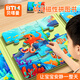 貝塔曼兒童磁力拼圖1-3-6歲寶寶平圖拼圖早教認知拼板益智玩具生日禮物 【3—6歲】恐龍+交通+海洋 無(wú)規格