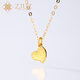 ZJUZ亮面黃金吊墜女足金999爆閃魚(yú)鱗愛(ài)心項鏈心形掛墜節日禮物送女友 碎碎金心（僅吊墜）約0.59g