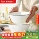 唯銘諾（WEIMINGNUO）創(chuàng  )意北歐湯碗大號家用湯面碗網(wǎng)紅泡面碗湯盆 鉆石8英寸碗2只裝