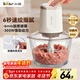 小熊（Bear）絞肉機家用 絞餡機 嬰兒輔食機 絞肉絞菜多功能一體機料理攪拌機蒜泥打蒜器攪肉機碎肉機QSJ-E03C8