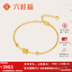 六桂福珠寶黃金轉運珠手鏈女足金999小蠻腰金珠鏈子手環(huán)新年禮物送女友生日 鏈長(cháng)16cm+2.5cm延長(cháng)鏈 2.75g【含工費160元】