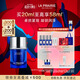 萊珀妮（La Prairie）魚(yú)子夜間精粹油20ml護膚品禮盒a醇抗皺精華油緊致新年禮物送女生