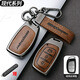 猛速北京現代鑰匙套ix35名圖車(chē)領(lǐng)動(dòng)朗動(dòng)悅動(dòng)途勝菲斯塔伊蘭特瑞納殼扣 B款【棕色皮套+合金殼+鑰匙扣】