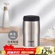 虎牌（TIGER）tiger虎牌保溫杯日本原裝進(jìn)口MJA-B024迷你款240ml商務(wù)便攜男女杯 不銹鋼色