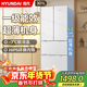 HYUNDAI韓國現代冰箱大容量一級能效法式白色四開(kāi)門(mén)十字對門(mén)多門(mén)超薄微嵌入式節能變頻省電 301升法式白色 一級定頻 53厘米超薄嵌入