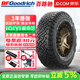 BFGoodrich百路馳【包安裝】汽車(chē)輪胎 全地形 ALL TERRAIN T/A KO3 LT265/60R18 114/110S