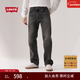 Levi's商場(chǎng)同款李維斯25秋冬新款男經(jīng)典555寬松直筒牛仔褲000LO 隕石灰 32 (32) 尺碼偏小