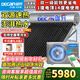 創(chuàng  )昇（DECAN）家用太空能熱水器太陽(yáng)能光電兩用空氣源熱泵熱水器雙動(dòng)力空氣能大容量快速熱水WIFI全自動(dòng)一級能效 自動(dòng)款 24管260L【3~5人】304主機2匹